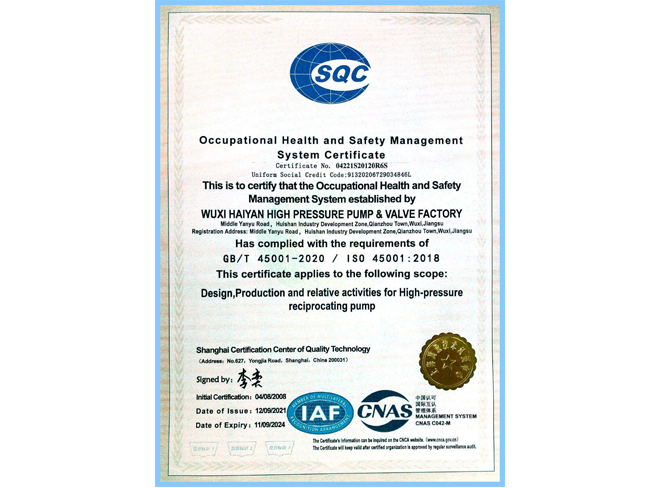 Occupational Health And Safety Management System Certification Certificate